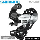 V}m RD-TX800 Vo[ 8/7S shimano