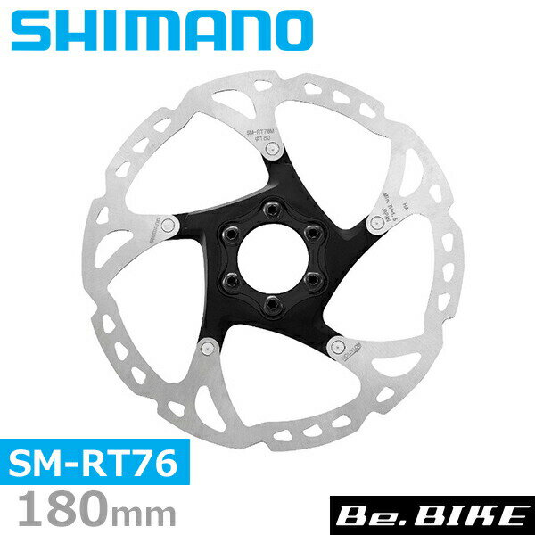 シマノ ディスクブレーキローターSM-RT76 180mm 6本ボルト ナロータイプ ESMRT76M2 自転車パーツ ディスクブレーキローター &nbsp; 仕様 特徴 ・メタルパッド対応 モデル番号 SM-RT76 平均重量 141g ...