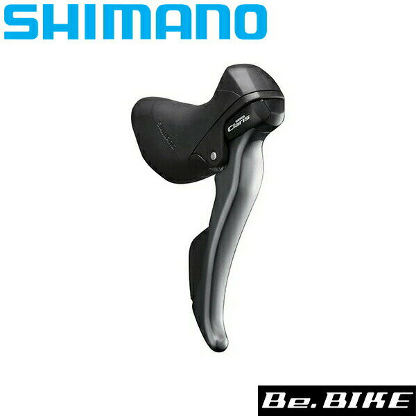 shimano(シマノ) Claris(クラリス) ST-R2000 [右レバーのみ] シフトレバー コンポーネント 自転車 ロード bebike