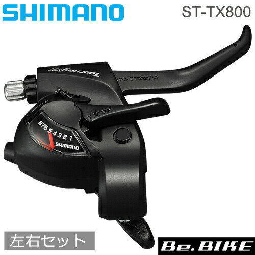 シマノ shimano ST-TX800 左右レバーセット ブラック 3X8S 自転車 bebike
