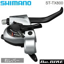 V}m shimano ST-TX800 Eo[̂ Vo[ 8S ] bebike