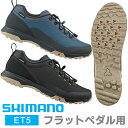 SHIMANO シマノ RC3 SH-RC300M L01E シューズ