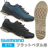 ޥ ET5 SH-ET501 եåȥڥѥ塼 ž 塼 SHIMANO ġ󥰥塼 ̶ ̳ ⤭䤹 ե EХġ