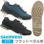 ޥ ET5 SH-ET501 եåȥڥѥ塼 ž 塼 SHIMANO ġ󥰥塼 ̶ ̳ ⤭䤹 ե EХġ