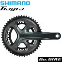 シマノ ティアグラ FC-4700 10S HG-Xチェーン専用 自転車 SHIMANO クランクセット