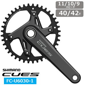シマノ CUES クランクセット FC-U6030-1 11/10/9スピード CGなし 自転車 2ピース クランクセット SHIMANO