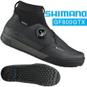 シマノ GF8GTX SH-GF800GTX フラットペダル用シューズ 自転車 シューズ SHIMANO フラットシューズ グラビティシューズ オフロード