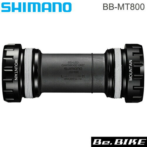 シマノ shimano BB-MT800 BSA シェル幅：68/73mm (IBBMT800B) bebike