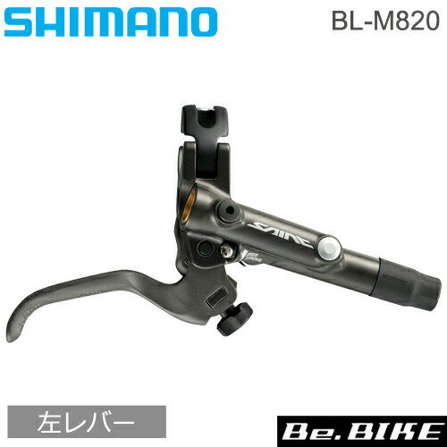 ޥ(shimano) BL-M820 B СΤ (IBLM820BL)