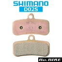 シマノ ディスクブレーキパッド D02S メタル IBPD02SMXA 1ペア自転車パーツ ディスクブレーキパッド