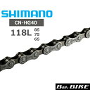 シマノ チェーン CN-HG40 118L ICNHG40118I 自転車 MTB SHIMANO 6、7、8スピード MTB チェーン