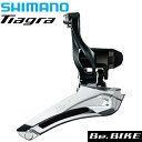 シマノ FD-4700 バンドタイプ 31.8mm（28.6mmアダプタ付） 2X10S 付属/TL-FD68 SHIMANO ティアグラ tiagra フロントディレイラー