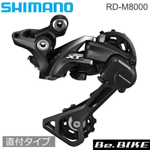 自転車用パーツ, その他  RD-M8000 11S GS shimano DEORE XT M8000