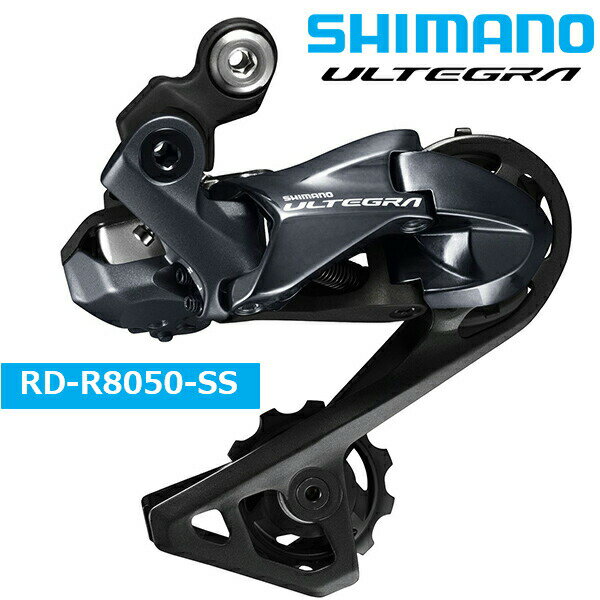 shimano-irdr8050ss.jpg shimano-irdr8050ss.jpg