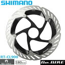 シマノ RT-CL900 180mm ロックリング 内セレーション 自転車 センターロック ディスクブレーキローター IRTCL900MI