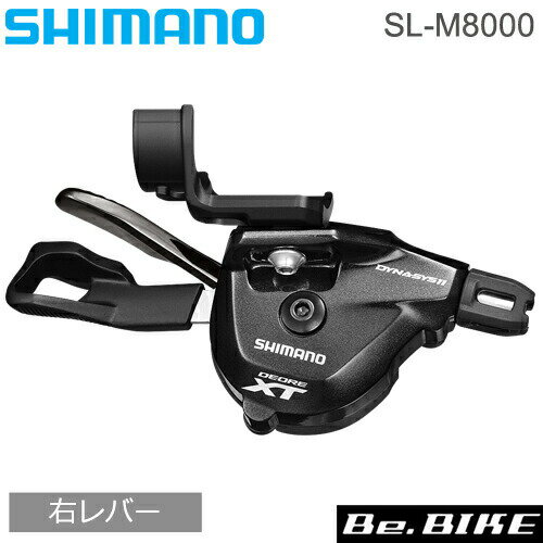 shimano-islm8000irap.jpg shimano-islm8000irap.jpg