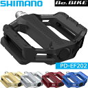 シマノ ペダル PD-EF202 自転車 フラットペダル 通勤 通学 SHIMANO