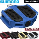 シマノ ペダル PD-EF205 自転車 フラットペダル 通勤 通学 SHIMANO カジュアルライディング