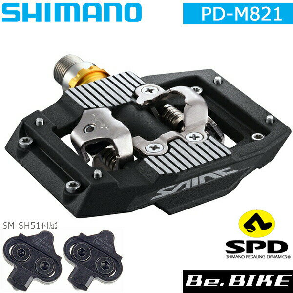 シマノ PD-M821 SPD EPDM821 自転車 ペダル クリート付 SM-SH51付属 ビンディングペダル SPDペダル MTB　ダウンヒル SHIMANO