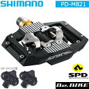 シマノ PD-M821 SPD EPDM821 自転車 ペダル クリート付 SM-SH51付属 ビンディングペダル SPDペダル MTB ダウンヒル SHIMANO