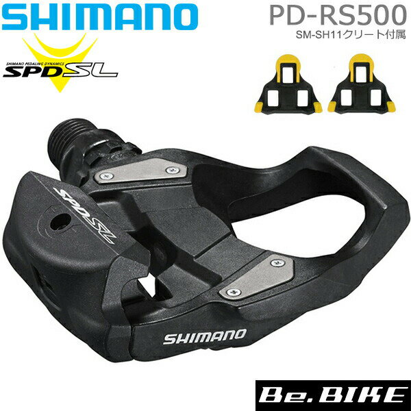 SHIMANO SM-SH56 ナットプレート付 SPDペダルクリートセット (マルチリリースモードペア) ビンディング /Y41S9809A/