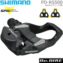 シマノ PD-ES600 SPDペダル SHIMANO ULTEGRA アルテグラ R8000 ペダル SM-SH51クリート付属 ビンディングペダル ULTEGRA アルテグラ R8000シリーズ