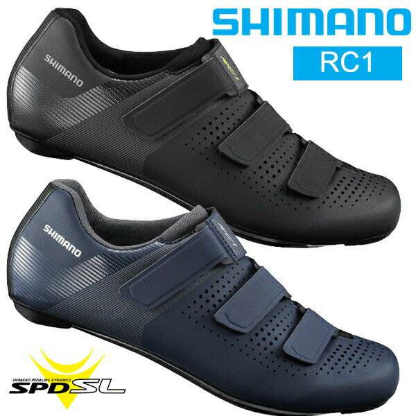 シマノ RC1 SH-RC100 SPD-SL シューズ ビンディングシューズ 自転車 ロードシューズ ロードバイク SHIMANO ブラック イエロー ネイビー