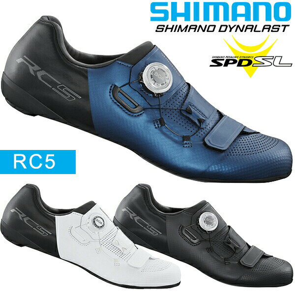 SHIMANO シマノ RC9 ロードシューズ ワイドタイプ ブルー