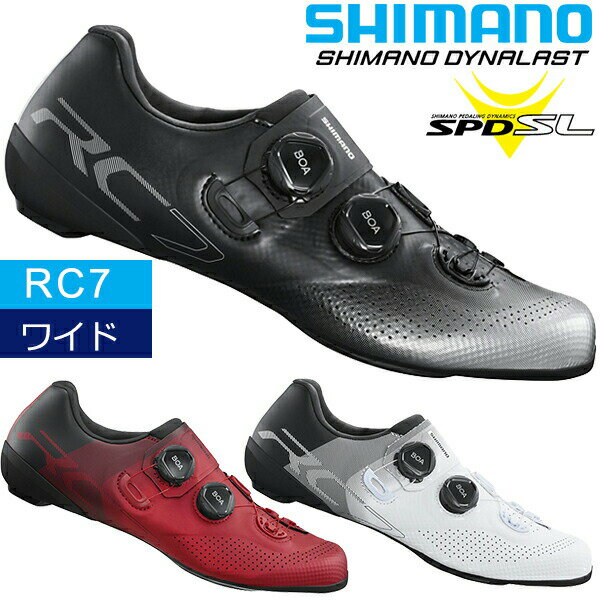 シマノ RC7 SH-RC702 SPD-SL ワイトサイズ シューズ ビンディングシューズ 自転車 ロードシューズ ロードバイク SHIMANO