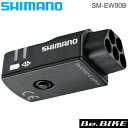 SM-EW90B SHIMANO ワイヤージャンクション コックピット用ジャンクション (5ポート仕様)(ISMEW90B) （シマノ デュラエース） DURA-ACE 9070 Di2シリーズ ロード