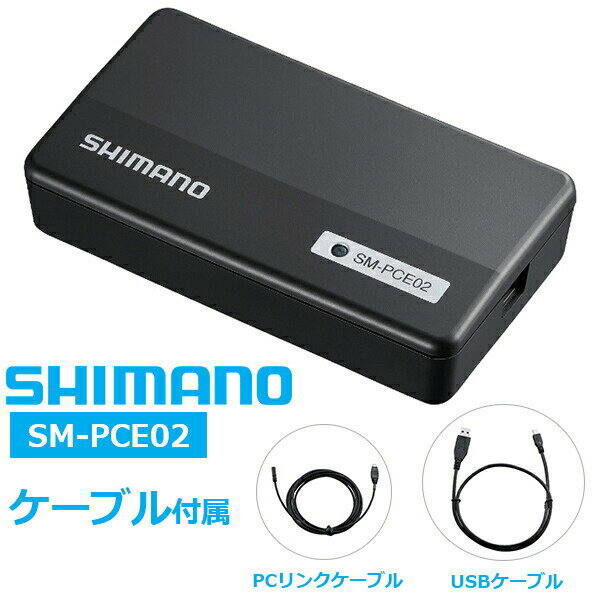 【シマノ SHIMANO】シマノ SHIMANO Y30G90500 右玉押し M10×15mm & シールリング