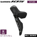 シマノ 105 ST-R7170-L Di2 油圧ディスクブレーキ デュアルコントロールレバー 2x12スピード 左 自転車 105 R7100 SHIMANO...