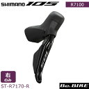 シマノ 105 ST-R7170-R Di2 油圧ディスクブレーキ デュアルコントロールレバー 2x12スピード 右 自転車 105 R7100 SHIMANO...