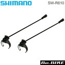 シマノ デュラエース SW-R610 シフトスイッチ マルチポジション スプリンタースイッチ SHIMANO (ISWR610) DURA-ACE 9070 Di2シリーズ 自転車 ロードバイク bebike