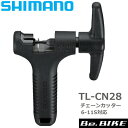 シマノ TL-CN28 チェーンカッター 6-11スピード対応チェーン工具 Y13098500 自転車 工具 チェーン切り 6/7/8/9/10/11スピード CN-NX10 対応 シマノ純正 SHIMANO