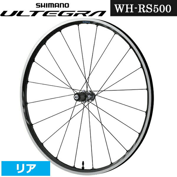 shimano-wh-rs500-r.jpg shimano-wh-rs500-r.jpg
