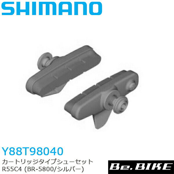 シマノ(SHIMANO) カートリッジタイプシューセット R55C4 (BR-5800/シルバー) （シューホルダー、シュー）セット (Y88T98040) 自転車 ブレーキシュー 【仕様】 モデル名：R55C4 (BR-5800/シルバー) シリーズ：105 対応モデル：BR-5800、BR-5700、BR-5600、BR-5501、BR-5500、BR-R650、BR-R600、BR-R561、BR-R560 備考：カートリッジを含む ユニット：1ペア 決済を銀行振込でお考えの方　こちらをお読みください。 メーカー希望小売価格はメーカーカタログに基づいて掲載していますシマノ(SHIMANO) カートリッジタイプシューセット R55C4 (BR-5800/シルバー) （シューホルダー、シュー）セット (Y88T98040) 自転車 ブレーキシュー 仕様 モデル名 R55C4 (BR-5800/シルバー) シリーズ 105 対応モデル BR-5800、BR-5700、BR-5600、BR-5501、BR-5500、BR-R650、BR-R600、BR-R561、BR-R560 備考 カートリッジを含む ユニット 1ペア アイコン ○ - - ○ - - - - カートリッジタイプシューセット R55C4 (BR-5800) シルバー ブラック