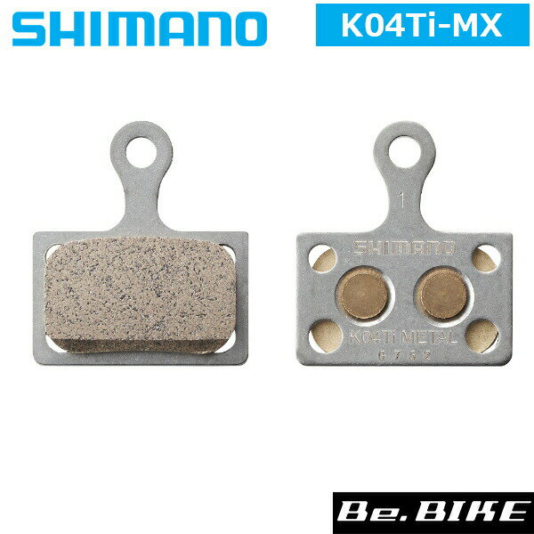 シマノ(SHIMANO) ディスクブレーキパッド K04TI メタル (IBPK04TIMXA) 自転車 ブレーキパッド