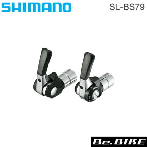 シマノ SL-BS79 DURA-ACE バーエンド シフトレバー (ISLBS79H) 自転車 bebike