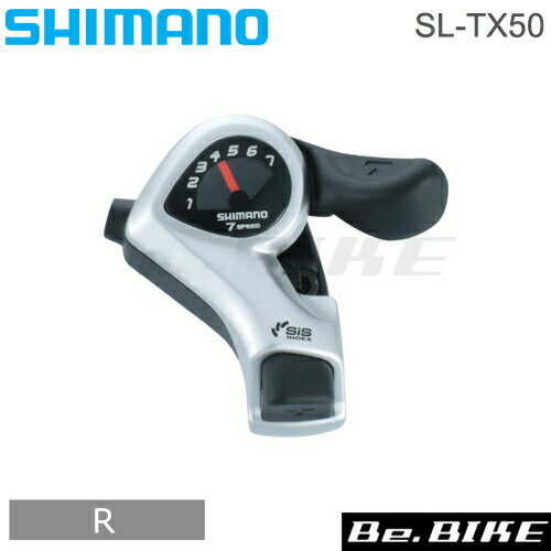 SL-TX50-6R シマノ シフトレバーターニ－ R 6スピード (ASLTX50R6AT) 自転車 bebike