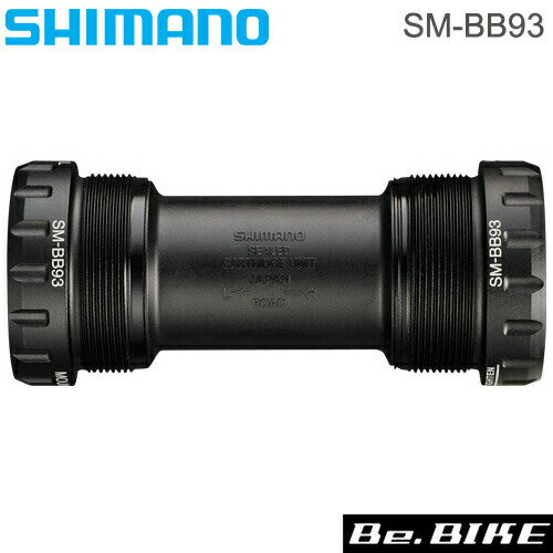 SM-BB93│シマノ XTR ボトムブラケット(BB) 68 / 73mm ホローテックII (ISMBB93B) Shimano XTR M9000シリーズ 自転車 MTB bebike
