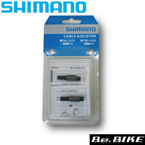 SM-CA50@P[uAWX^[ shimano V}m(ISMCA50P) ] bebike