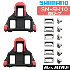 https://thumbnail.image.rakuten.co.jp/@0_mall/bebike/cabinet/new-img1/shimano/sm-sh10.jpg