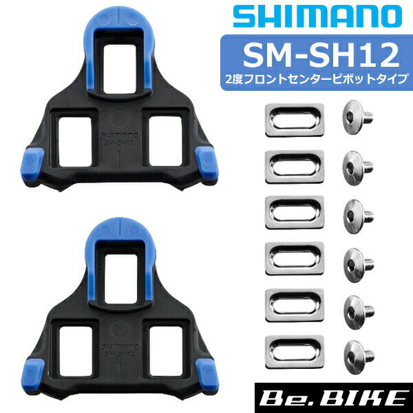 SM-SH12 ꡼ȥå SPD-SL /ڥ/M58mm(ISMSH12J) ޥ ž bebike