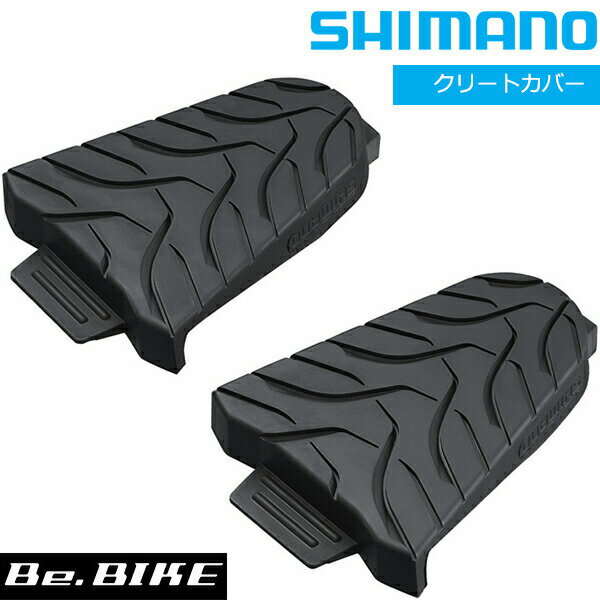 シマノ SM-SH45　SPD-SL クリートカバー ESMSH45 SM-SH10/SM-SH11/SM-SH12対応 SHIMANO 自転車 簡単な..