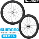 シマノ ULTEGRA ホイール WH-R8170-C60-TL 前後セット センターロックディスクブレーキ EWHR8170C60LFED EWHR8170C...
