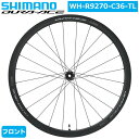シマノ ホイール WH-R9270-C36-TL フロント 12mmEスルー チューブレス ディスクブレーキ用 ホイールバッグ付属 センターロックディスク 自転...