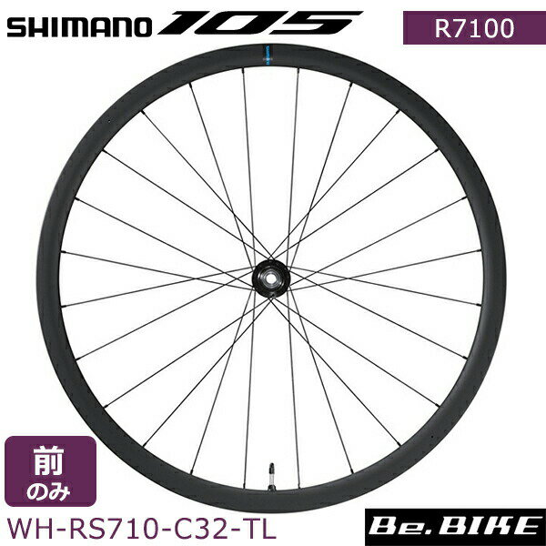 楽天市場】シマノ ホイール wh rs 10 フロント(自転車用パーツ 楽天市場】シマノ ホイール wh rs 10 フロント(自転車用パーツ