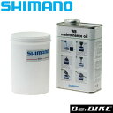 SG-8R35/SG-8R30/SG-S500/WH-S500-V-8D/WH-S500-8D 内装ハブメンテナンスオイルセット(Y00298010) 自転車 ...