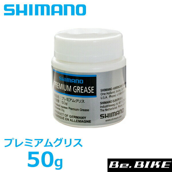 シマノ プレミアムグリス 50g ボトル Y04110000 自転車 シマノ純正ルブリカント SHIMANO グリス 仕様 詳細 ハブやボトムブラケットのベアリングに使用することにより、水や汚れの浸入を防ぎ潤滑性を維持し、 製品本来の性能を十分に発揮させます。 耐水性・耐熱性・耐圧性にすぐれ、水や汚れの浸入を防ぎ、製品本来の性能を十分に発揮させます。 稼動部の抵抗を減らし、ゴムシール部を傷める恐れもありません。 使用箇所 ハブ・ヘッドパーツ・ボトムブラケット・ベアリング部等駆動部 JAN 4524667145653 メーカー希望小売価格はメーカーカタログに基づいて掲載していますシマノ プレミアムグリス 50g ボトル Y04110000 自転車 シマノ純正ルブリカント SHIMANO グリス 仕様 詳細 ハブやボトムブラケットのベアリングに使用することにより、水や汚れの浸入を防ぎ潤滑性を維持し、 製品本来の性能を十分に発揮させます。 耐水性・耐熱性・耐圧性にすぐれ、水や汚れの浸入を防ぎ、製品本来の性能を十分に発揮させます。 稼動部の抵抗を減らし、ゴムシール部を傷める恐れもありません。 使用箇所 ハブ・ヘッドパーツ・ボトムブラケット・ベアリング部等駆動部 JAN 4524667145653